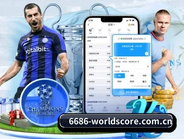 华体会体育免费版 APP 界面