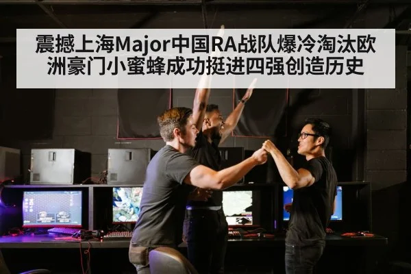 esports victory celebration